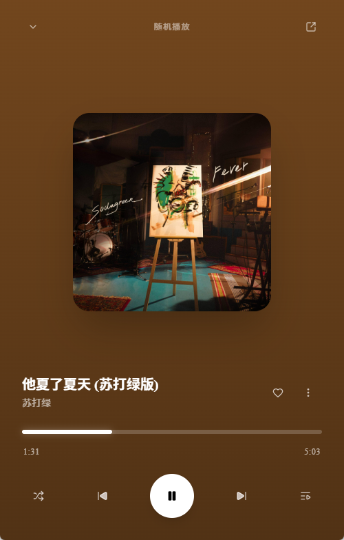 Otter Music